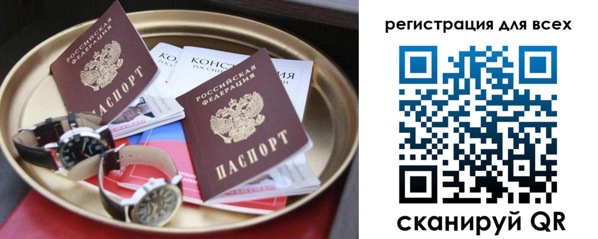 прописка в квартире в Урени